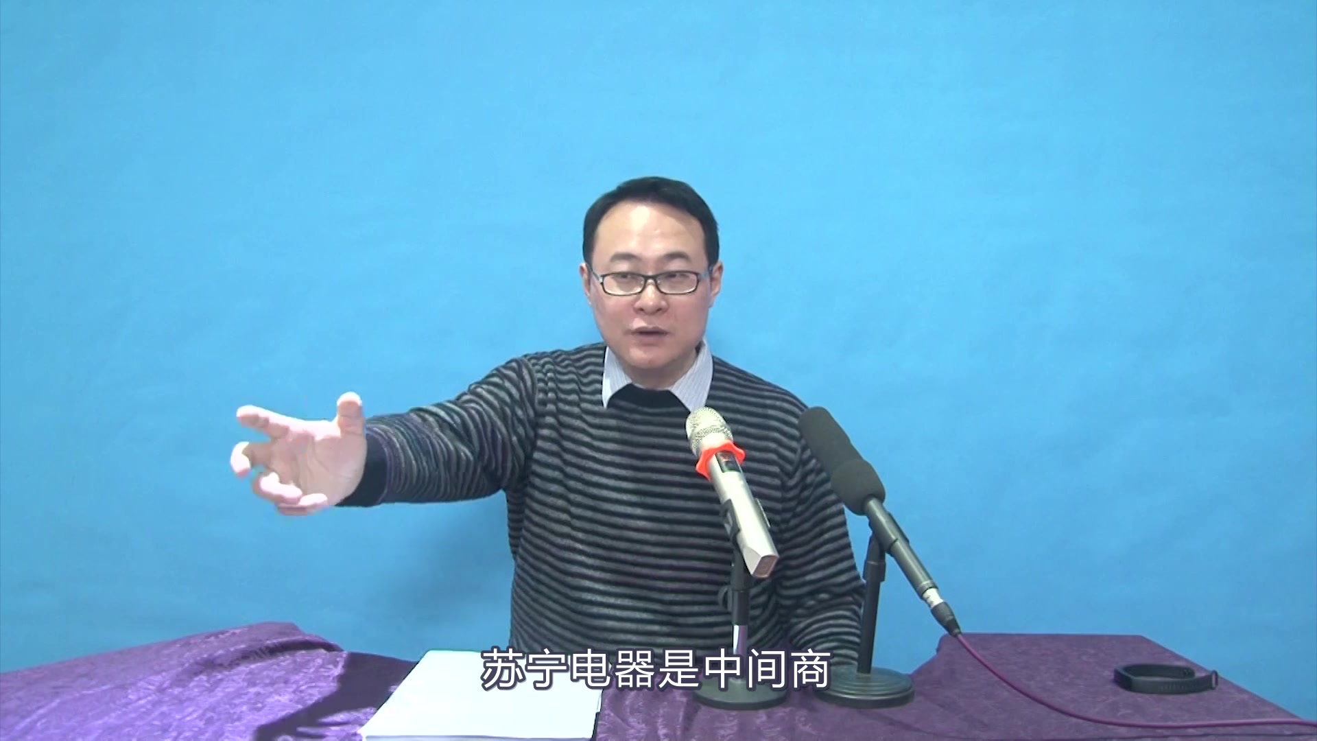 郭翔2019民诉基础强化19