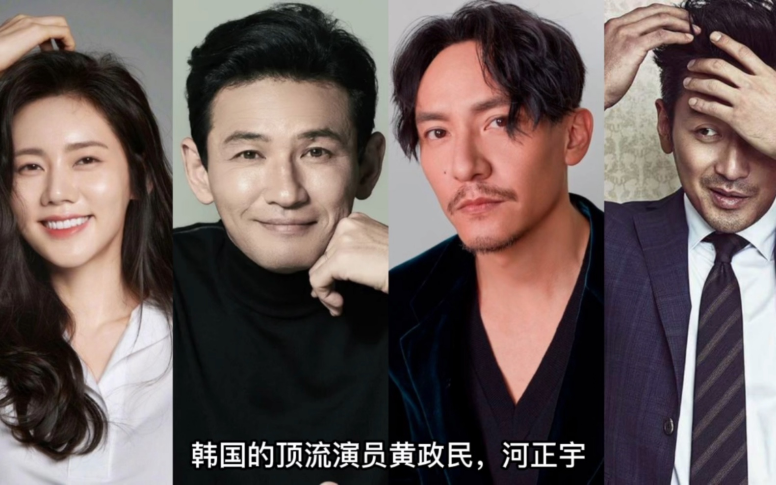 2022年霸占排行榜的韩剧他来了,中韩三大影帝强强联手悬疑推理.