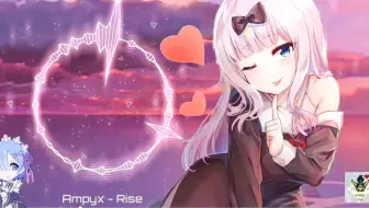 每日推荐ampyx Rise 哔哩哔哩 Bilibili