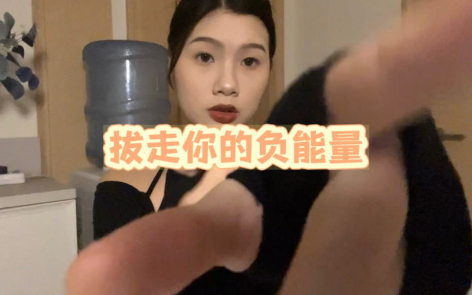 [图]一边安慰不开心的你，一边拔走你的负能量，轻语、手势助眠，十分钟睡着，解压必备