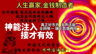 无声循环神能｜宇宙取款sub取之不尽 用之不竭