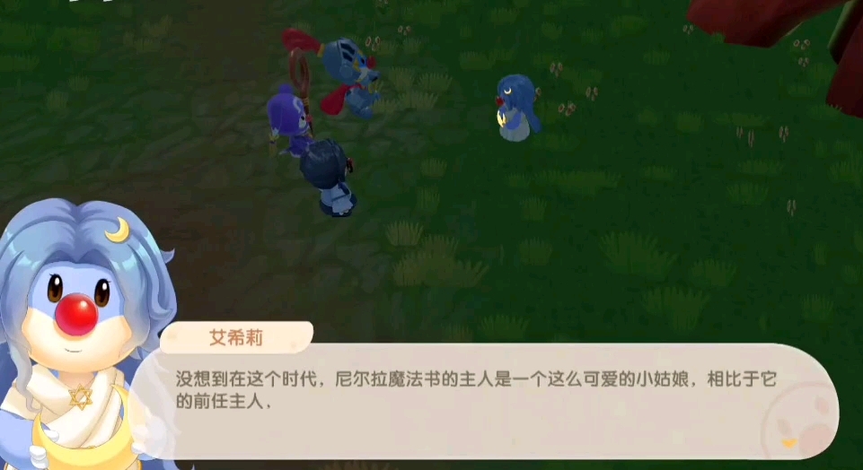 摩尔庄园2:拿起当年勇,群雄不足道第383期