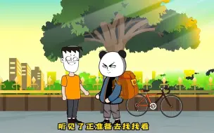 Download Video: 全球动物化_第01至30集