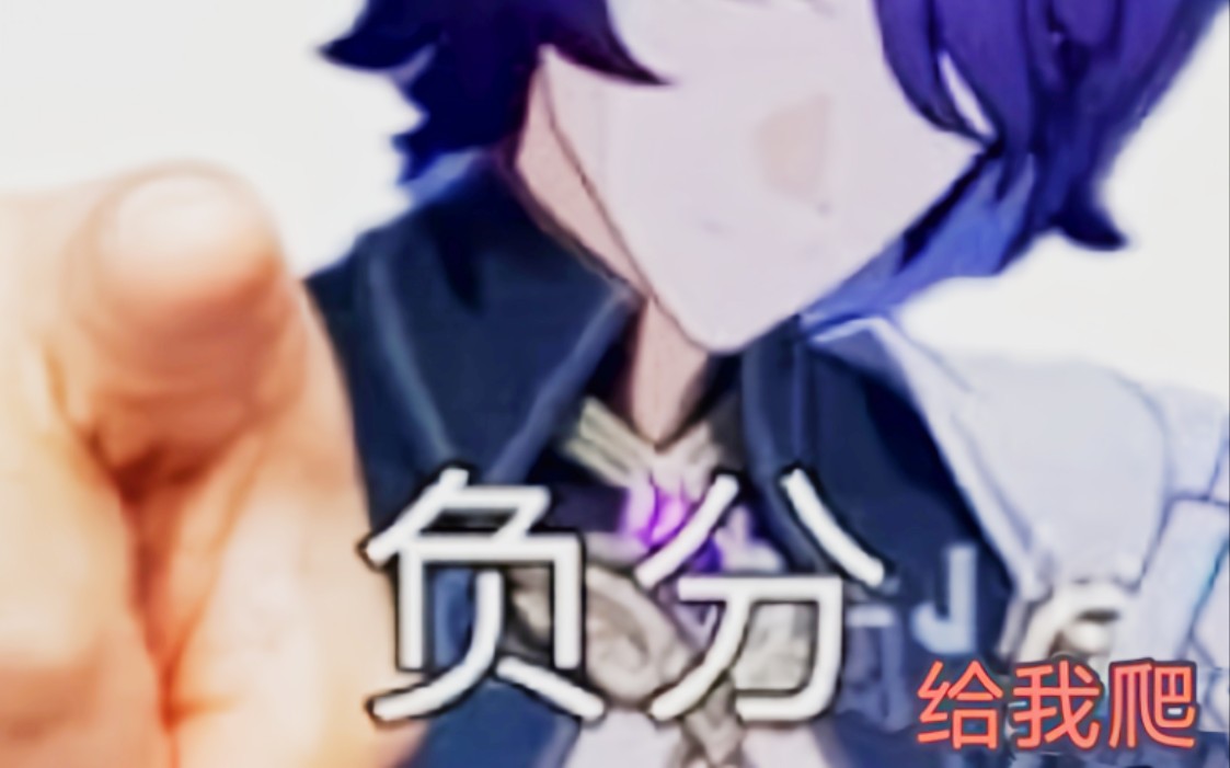 花火和真理医生「骂街」