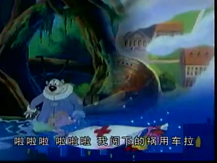 小糊涂神主题曲