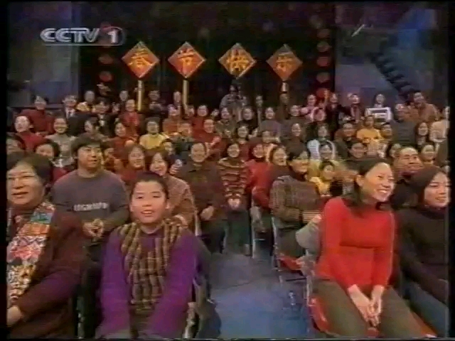 [图]2003年《过年七天乐》孙小梅和李修平CUT片段