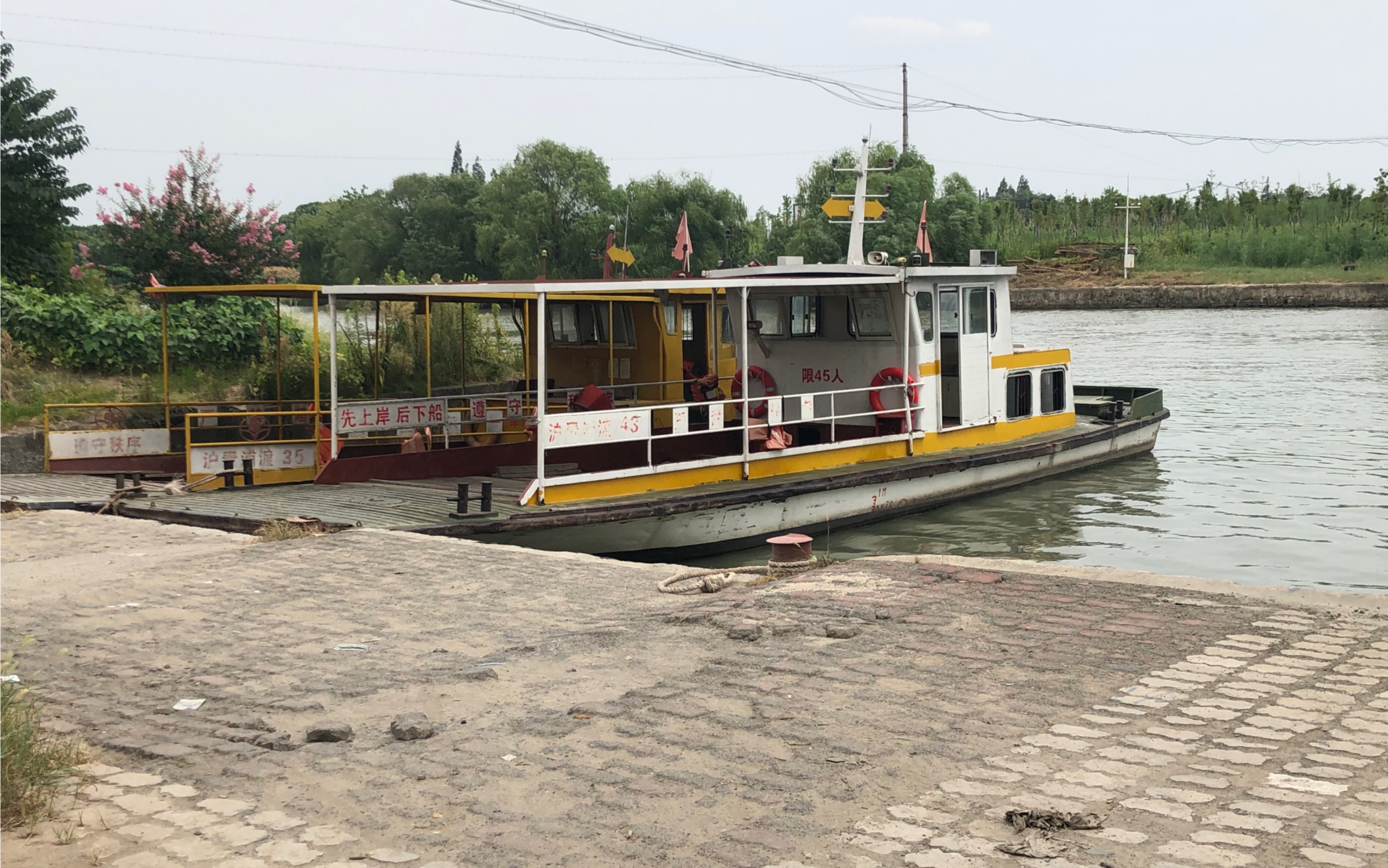 【上海轮渡】 万狮渡口渡船行驶记录 - 影音视频 - 小不点搜索