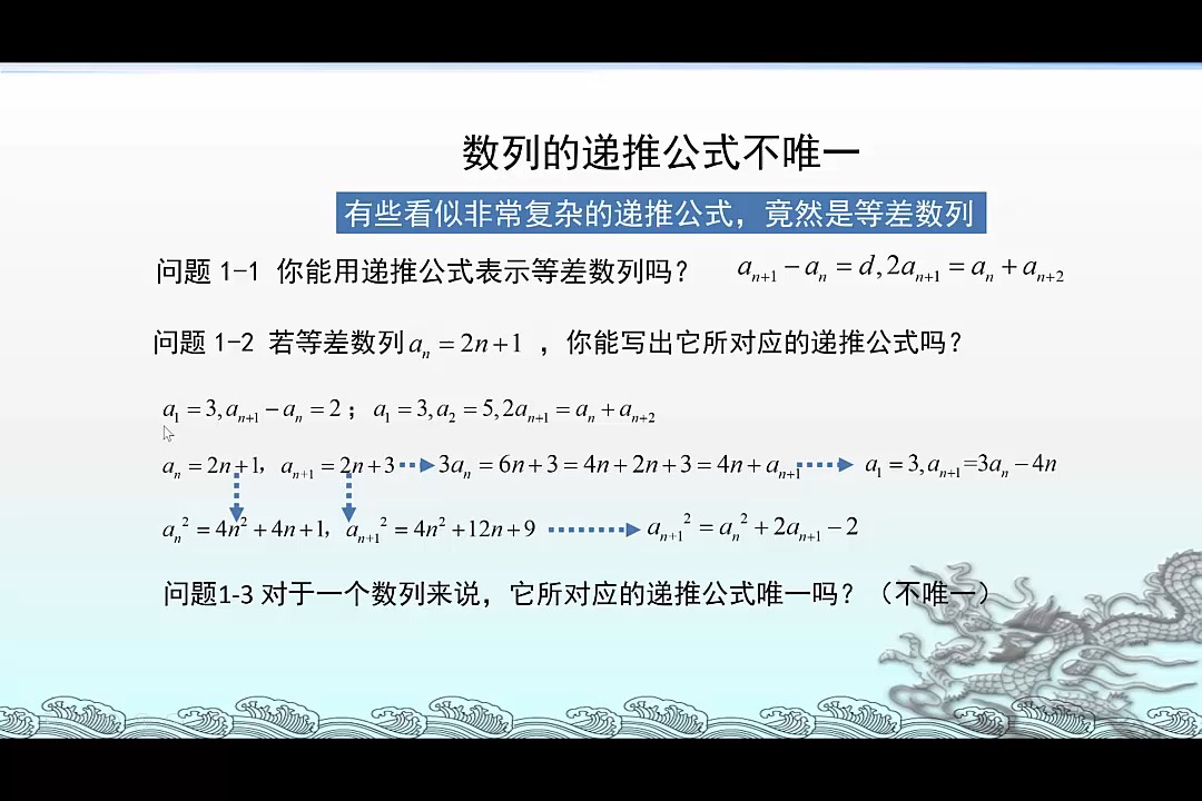 递推公式不只是为了求通项哔哩哔哩bilibili