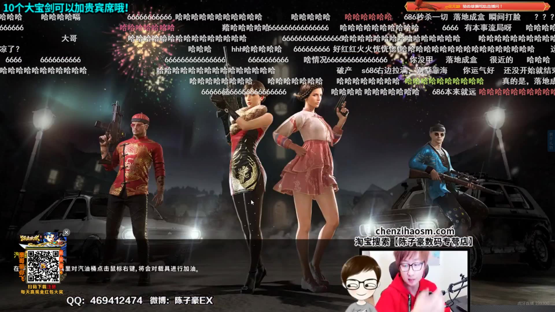 【虎牙陈子豪】这波啊,这波是黑屏防狙击