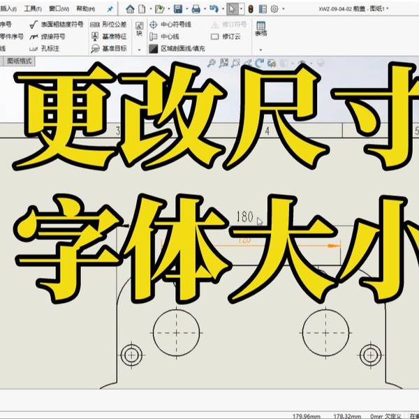 小字圖 标小智无界黑- 字体分类- 黄蜂网woofeng.cn