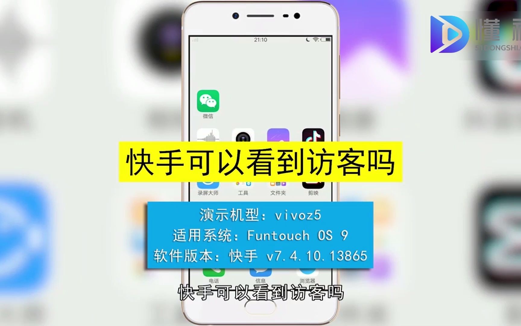 快手可以看到访客吗哔哩哔哩bilibili