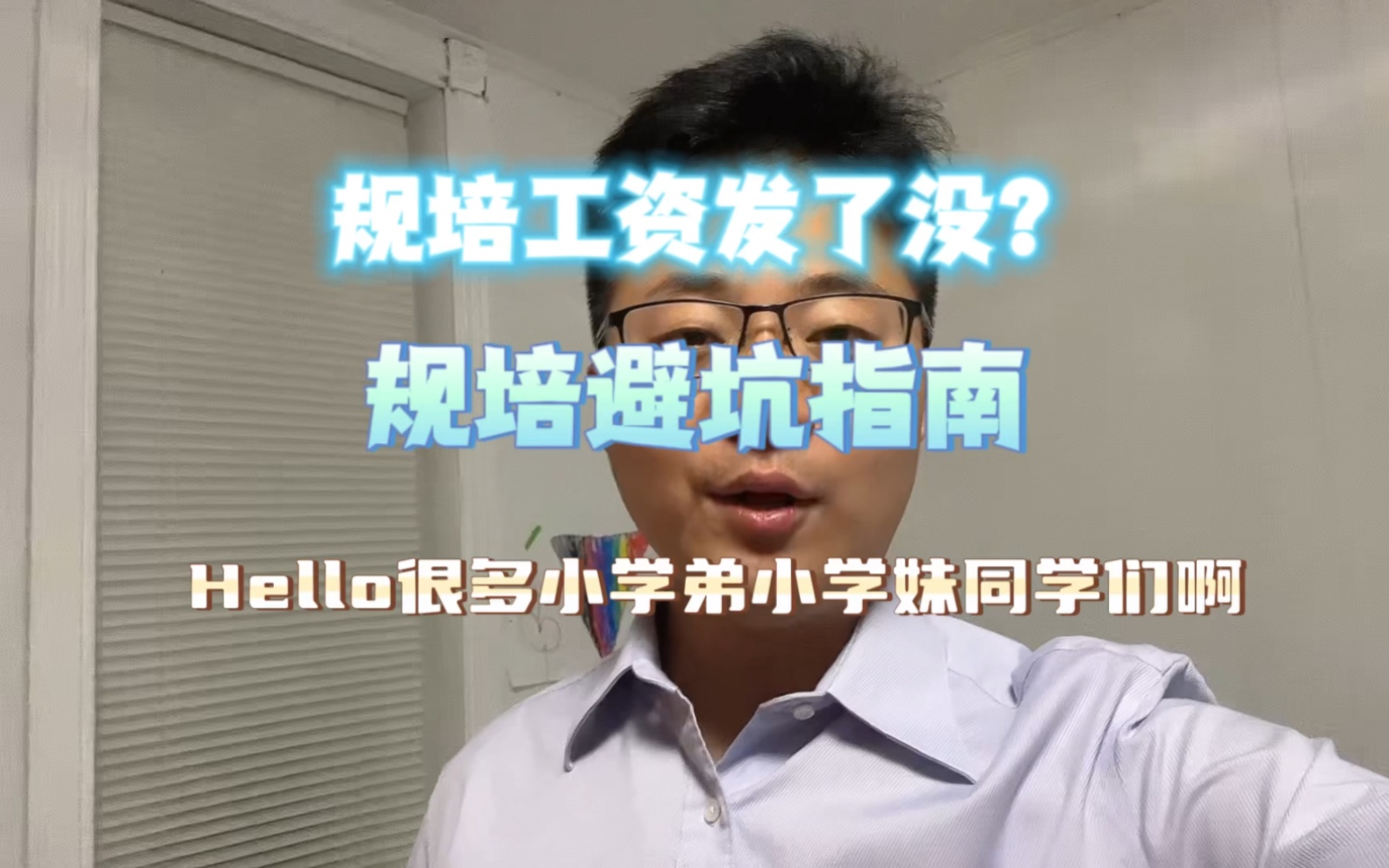 规培发工资没?我12年下科室那会还没规培这个词,也没工资,组里一个月板凳费600,同龄人都赚钱买房养家了,医学生读博还是个穷鬼!可笑的是博士...