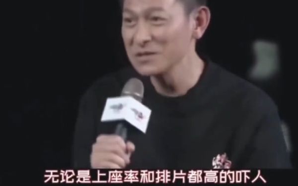 曝《满江红》偷无名和流浪地球2票房,网友晒出诸多证据,手段很高端!哔哩哔哩bilibili