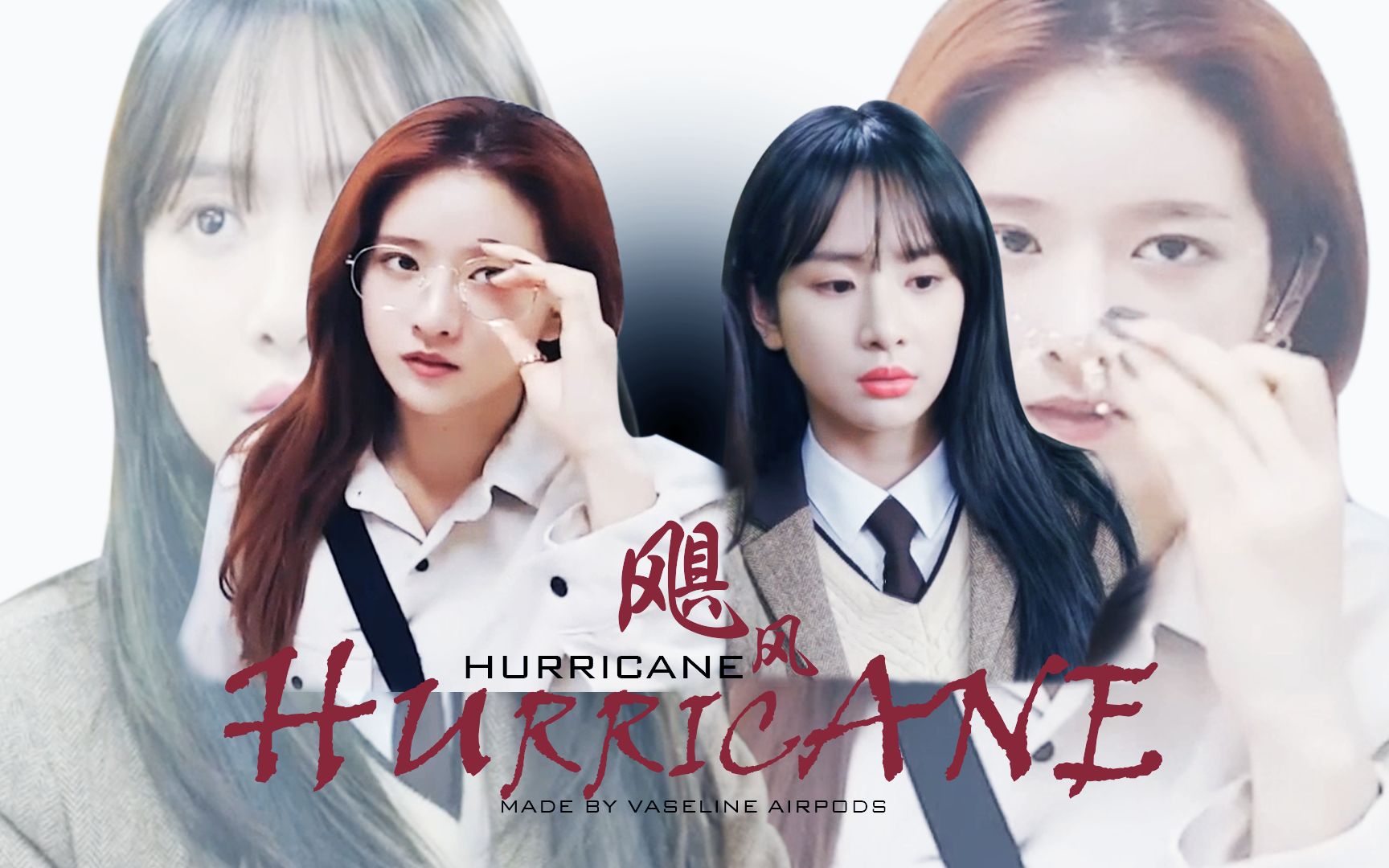 【宇宙少女|贞娥|竹马】 警官金×杀手秋,我要我们互相纠缠至死方休
