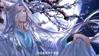 【齐司礼】你是时间银河里，我收到的最好的礼物。