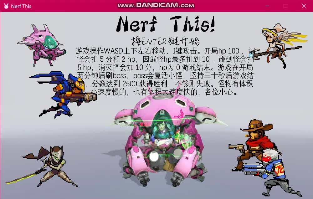 qt小游戏《nerf this》_哔哩哔哩_bilibili