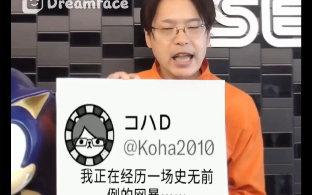 kohad:你等着!lience 我跟你无冤无仇的为什么整蛊我