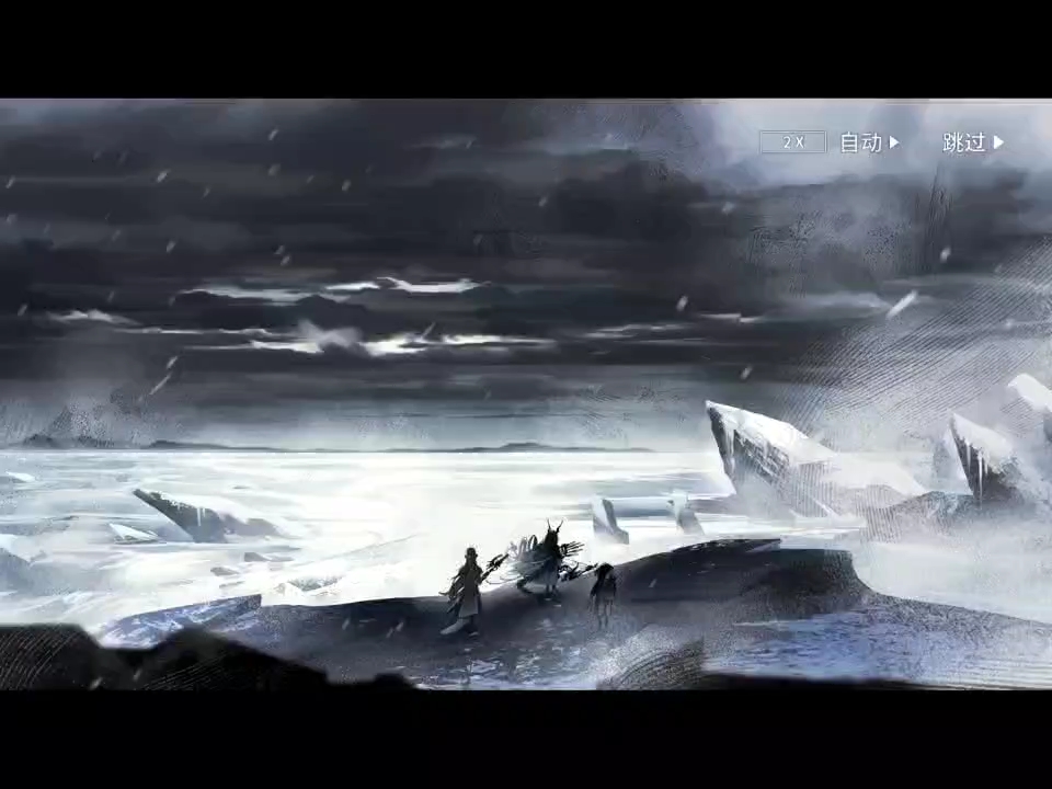 探索者的银凇止境一结局