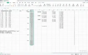 Скачать видео: spss算显著性，标字母，