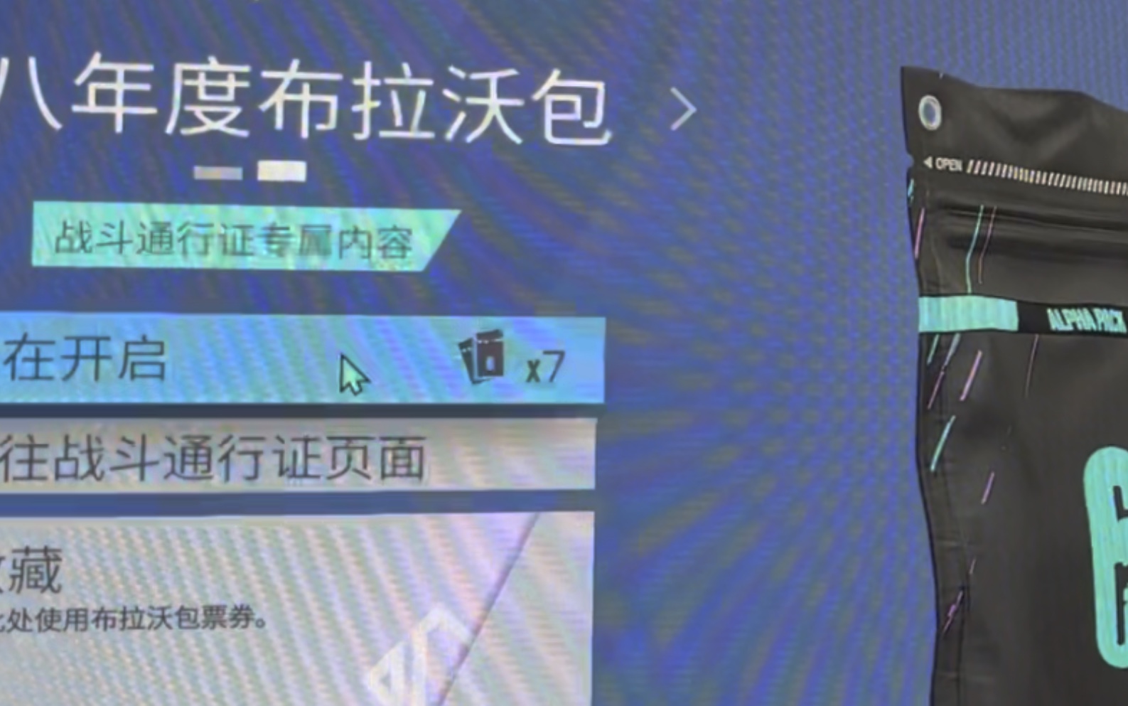 出bug,送點數,換b包,不墨跡,無表情,出墨冰