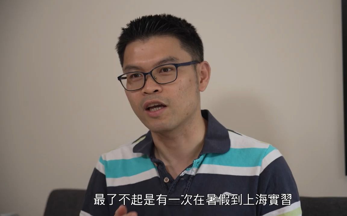 [图]【離鄉別井的故事】04.Roby放棄香港教職移英創業 家人的一句：你過得快樂嗎？