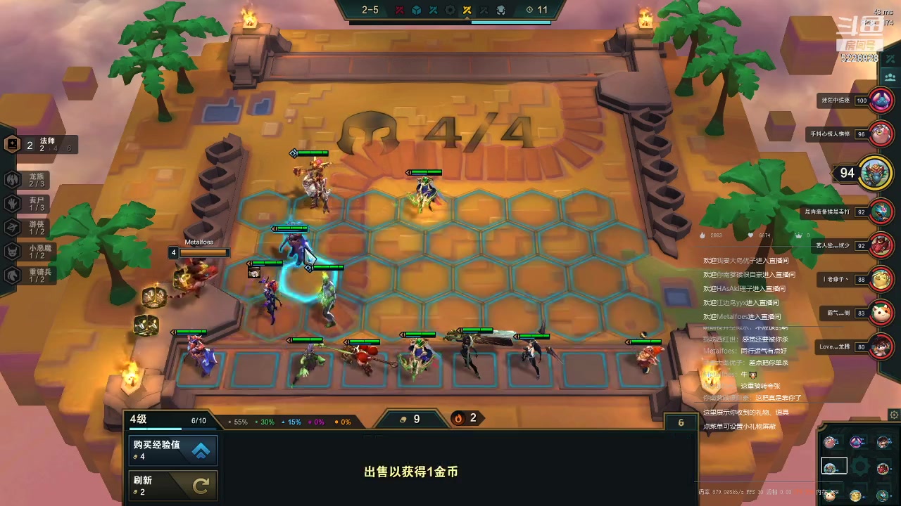 云顶(龙族)完整运营视频0812