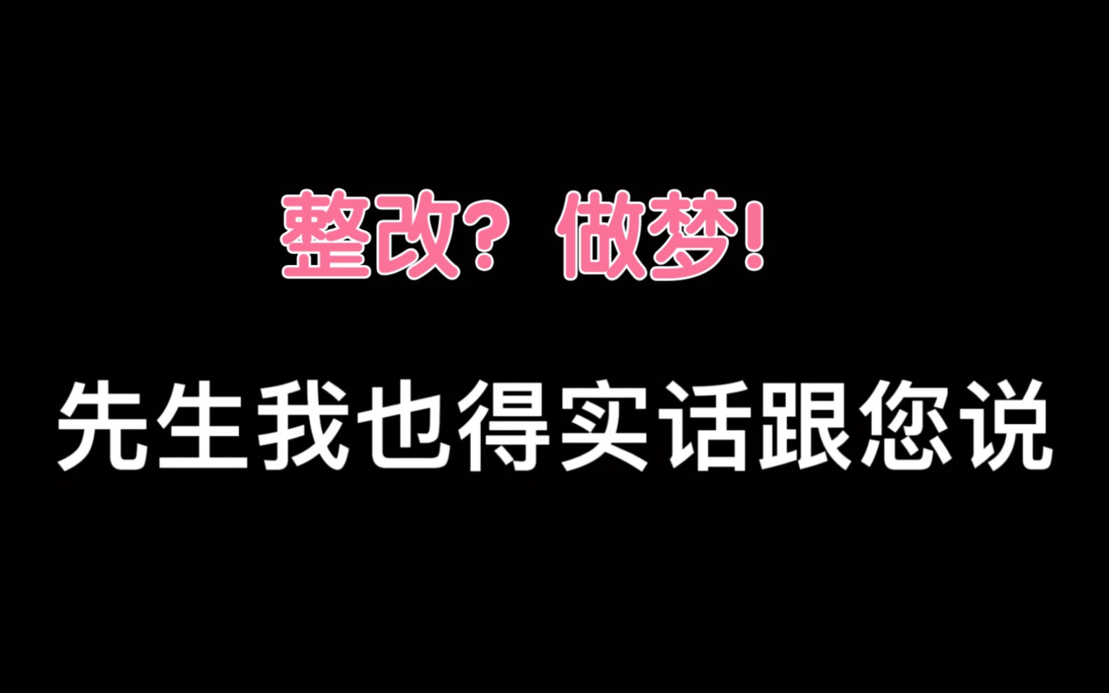 京东售假 认错可以,整改?做梦!哔哩哔哩bilibili