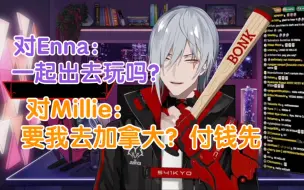 Download Video: 安慰玉玉Enna，然后把Millie砸出屏幕【Fulgur Ovid/NIJISANJI  EN】