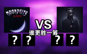 Download Video: 场外援助!   Moondeity VS Kordhell 但是各有两个外援，谁更胜一筹?