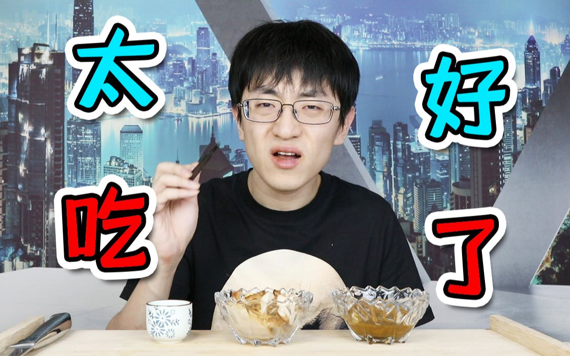 [图]分享烹饪顶级日料中最好吃的一道菜！包教包会！