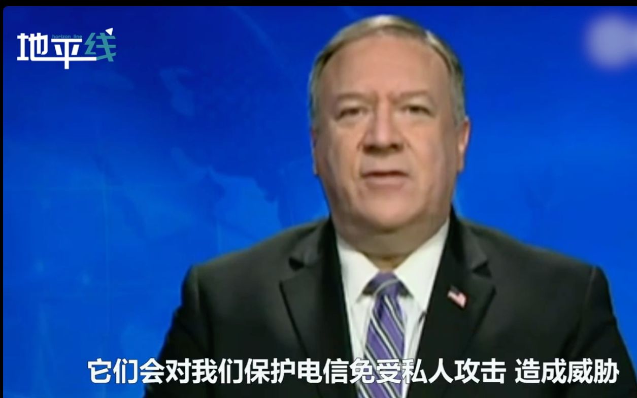 坐不住了!澳大利亚维州签署一带一路协议 蓬佩奥威胁与澳切断关系哔哩哔哩bilibili