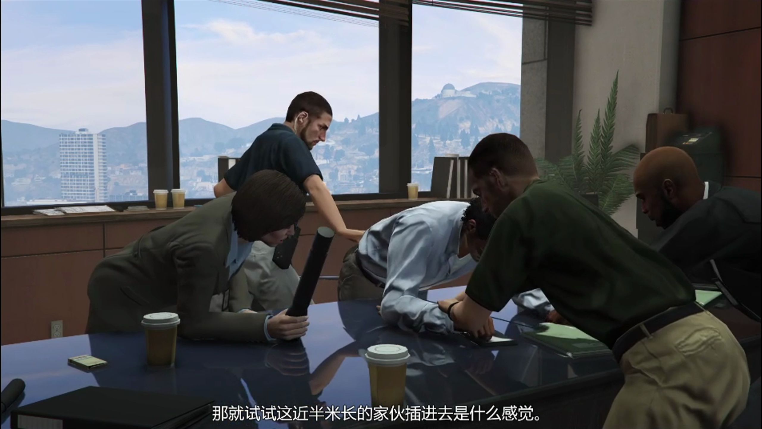 【gta5】23三人成众