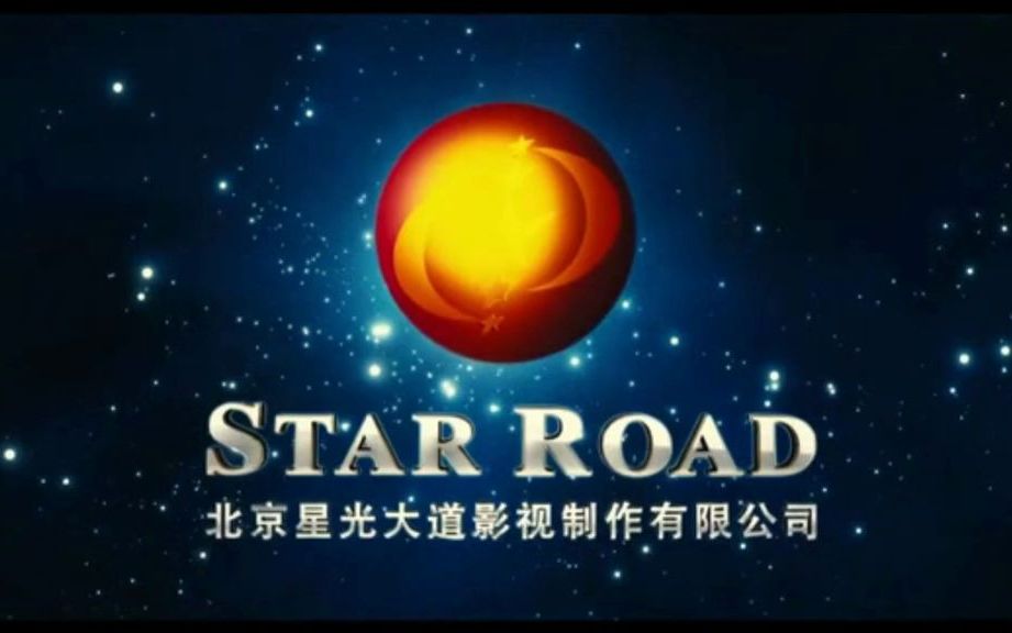 星光大道栏目片头图片