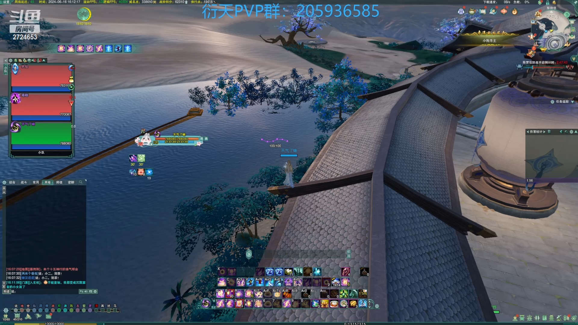 【剑网3】6.16日小白 俞白维2900冰衍花 p1