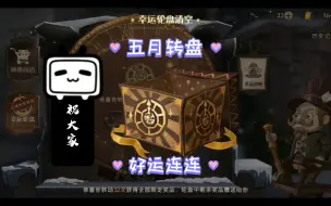 Download Video: 【哈利波特魔法觉醒】转盘之我不是大怨种