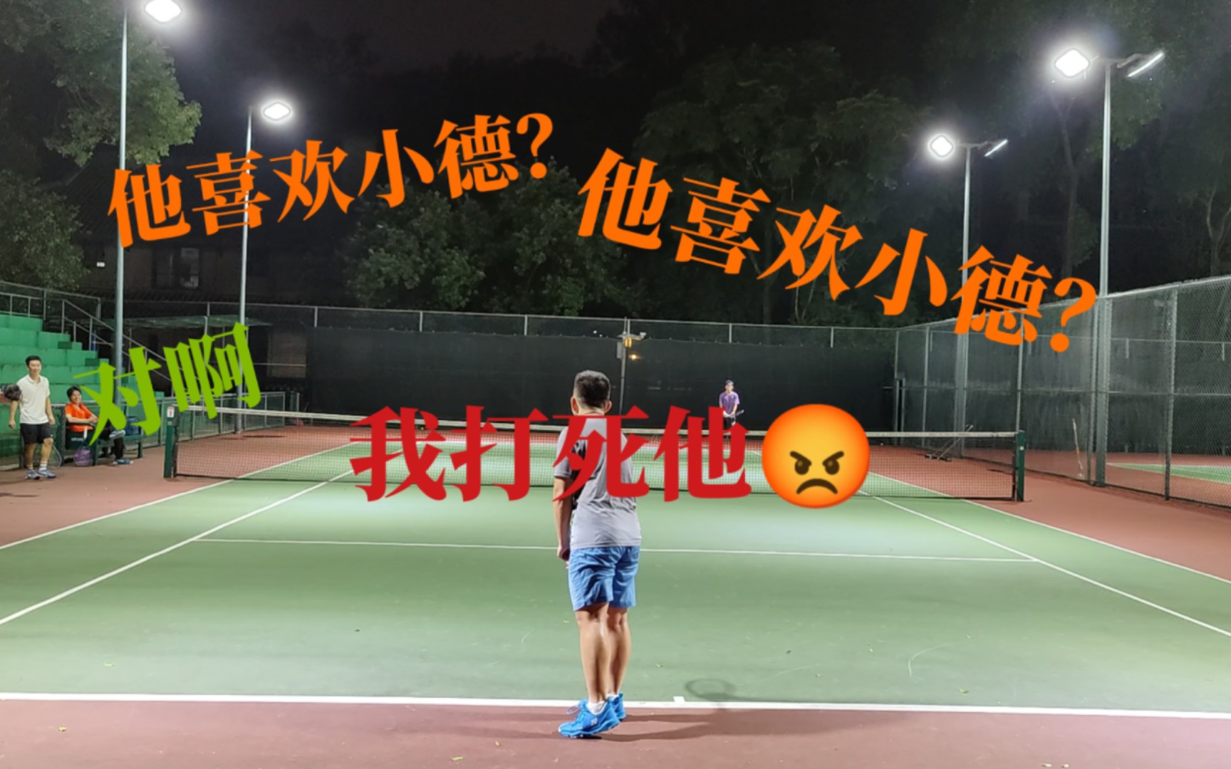 暴打省大运会冠军!中山大学网球队板凳席的深度哔哩哔哩bilibili