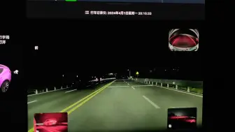 Скачать видео: 焕新版 Model3 更新版本后的自适应矩阵远光大灯效果演示