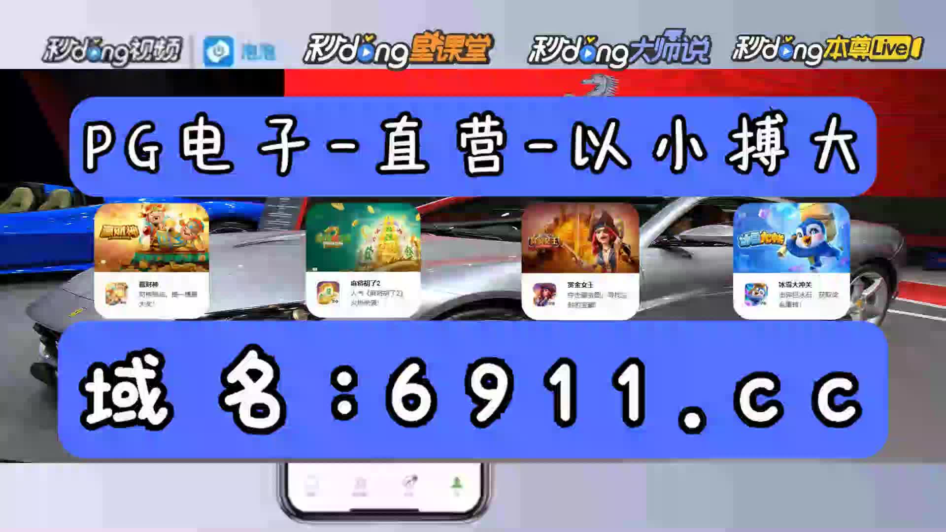 七分鐘了解新世界新未来新启航二维码