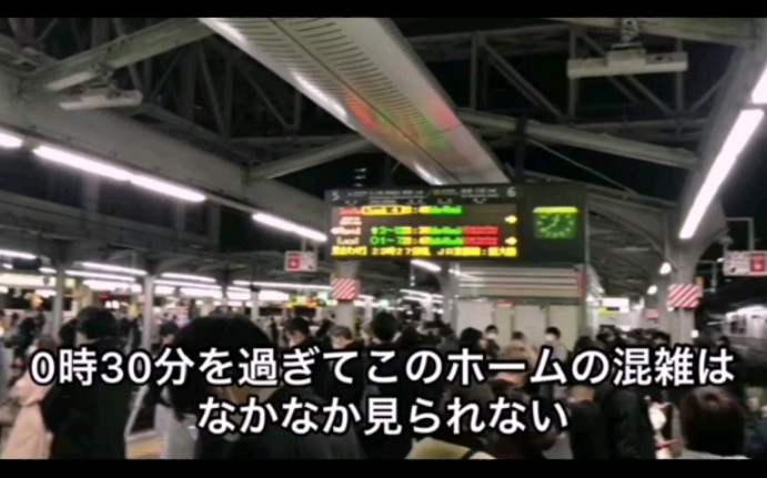 [图]【搬运•JR西日本•因为货运列车撞人导致大阪站末班电车大幅延迟】末班电车秒变夜行电车哟～鐵道轨道交通电联车动车组电车火车迷