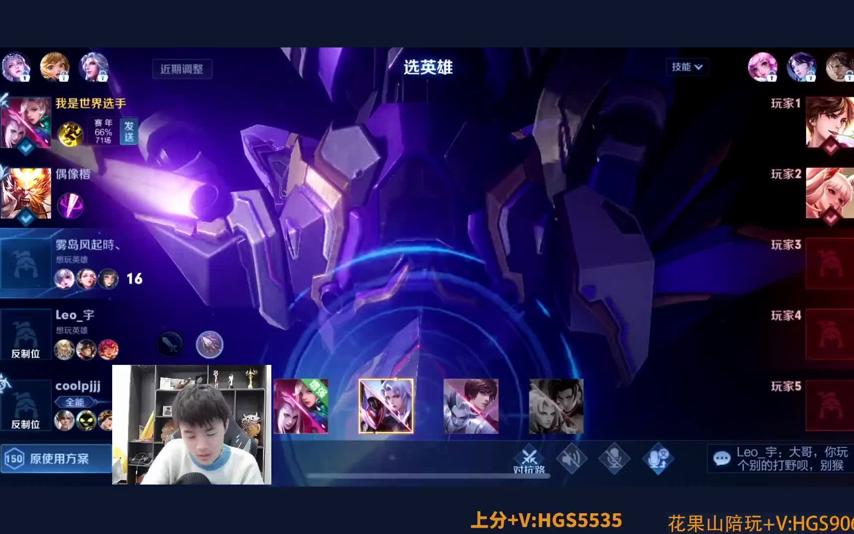 【王者荣耀-快手桑杰】直播第一视角 2023-03-28