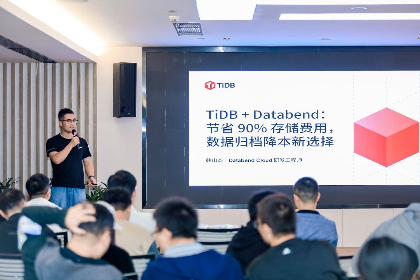 TiDB + Databend:节省 90% 存储费用,数据归档降本新选择哔哩哔哩bilibili