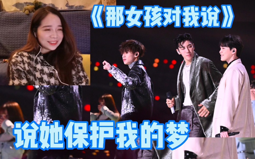 【王子异 小鬼 尤长靖】过年啦!我们npc小分队合体啦!