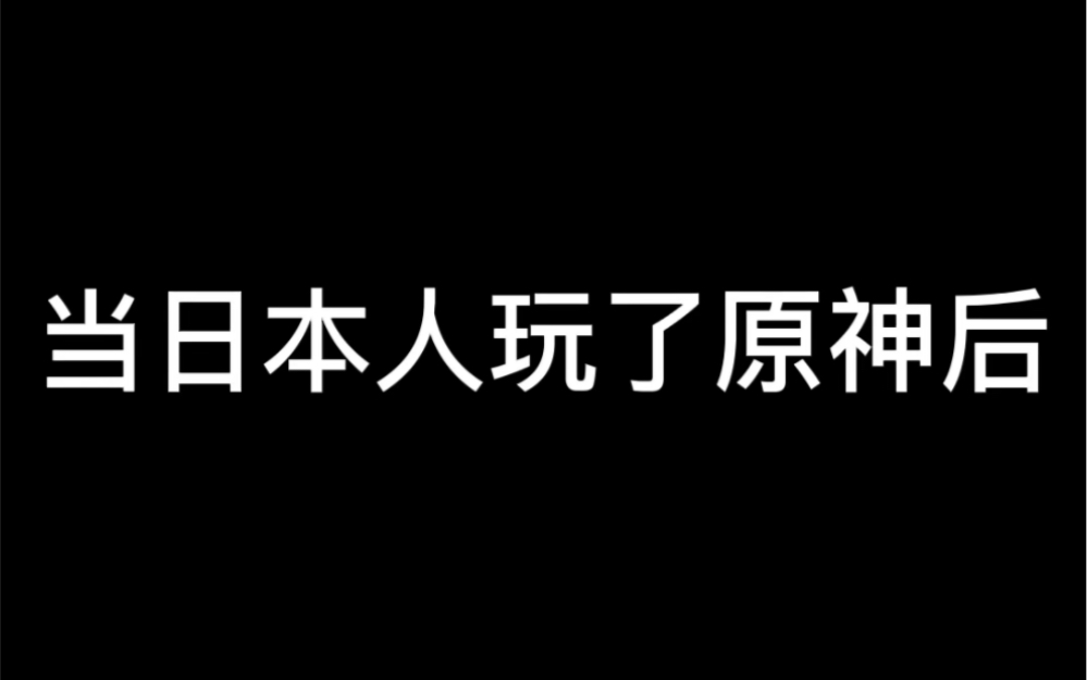 所以诶嘿到底是什么哔哩哔哩bilibili