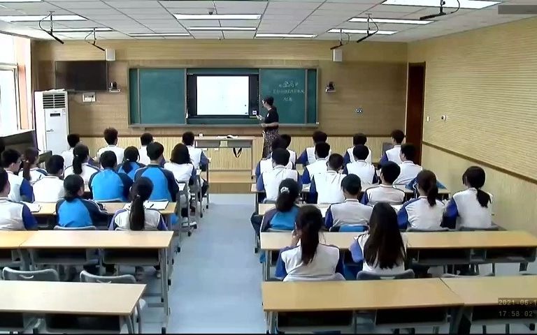 高中语文 课堂实录 登高 作者:王然(济宁高新区第二高级中学)哔哩哔哩bilibili