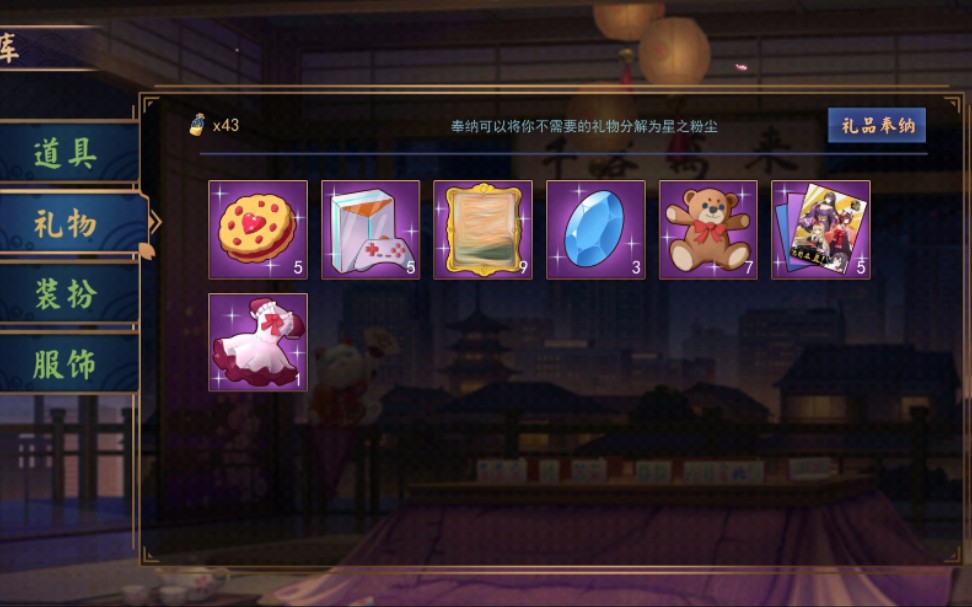 【雀魂)真的是为了契约连礼物都弹尽粮绝了_哔哩哔哩_bilibili