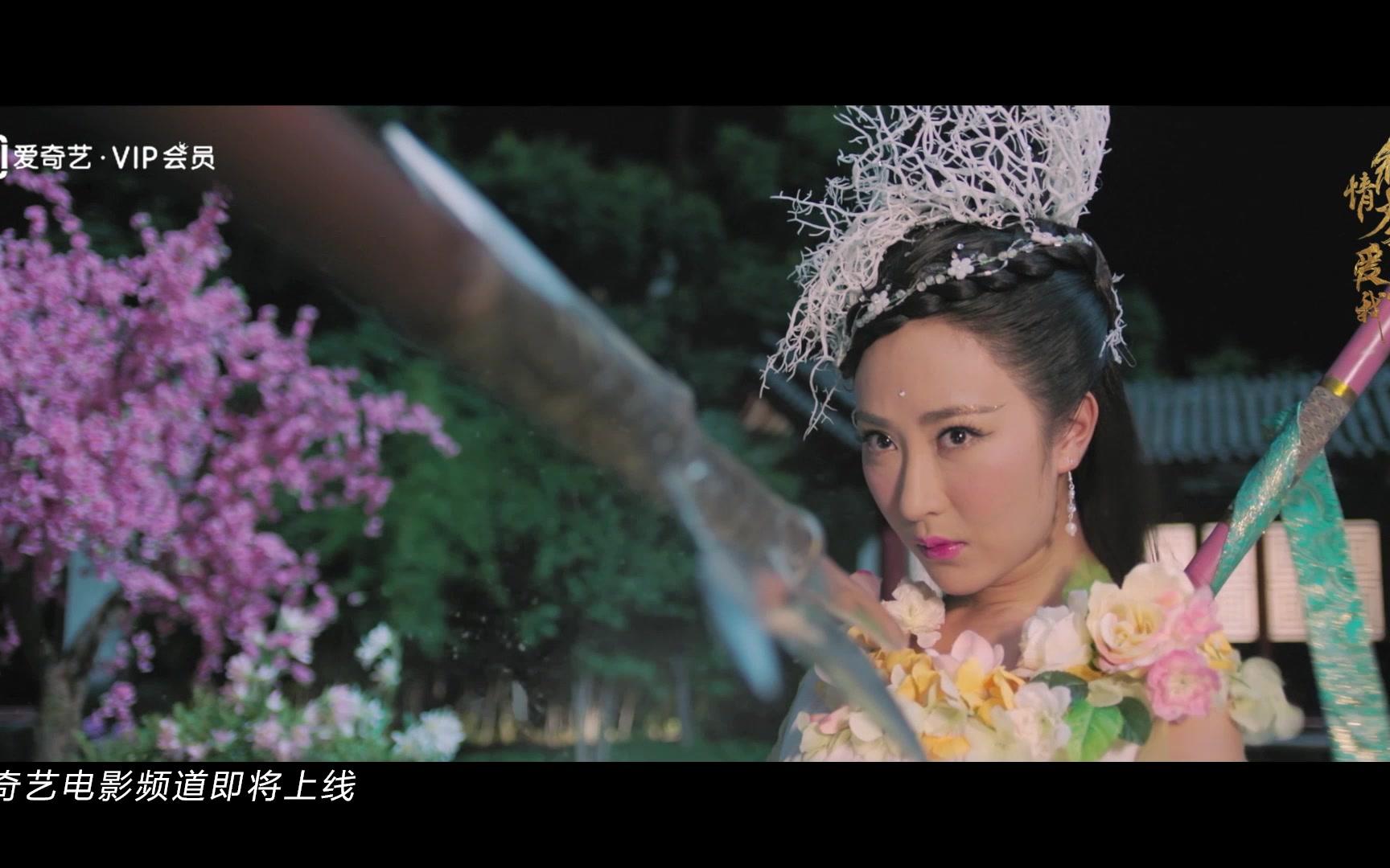 《纯情少爷爱上我》— 花霓裳人物特辑