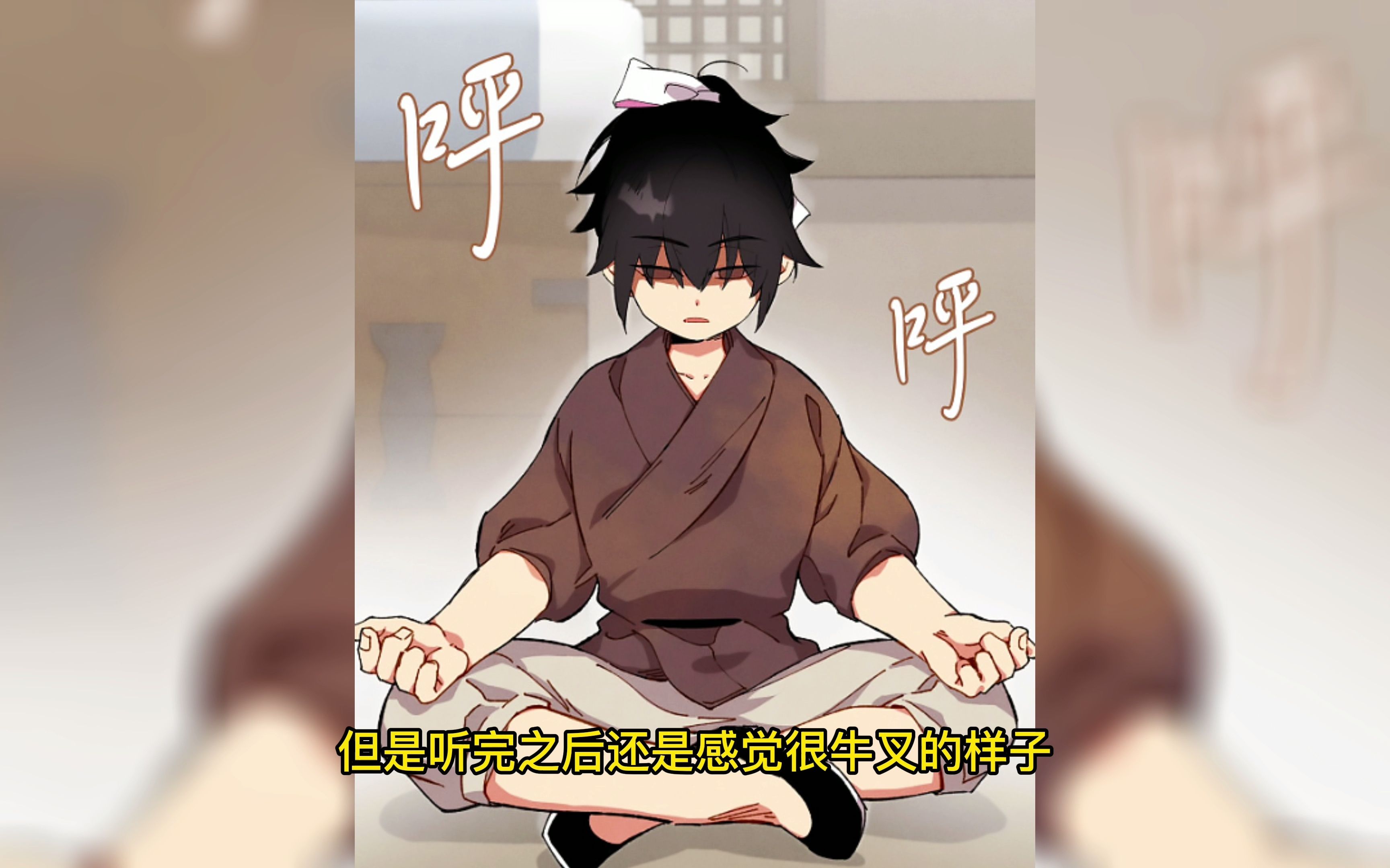#漫画“飞雷刀”#修炼日记-(下)修炼修炼修练... - 视频下载 Video Downloader