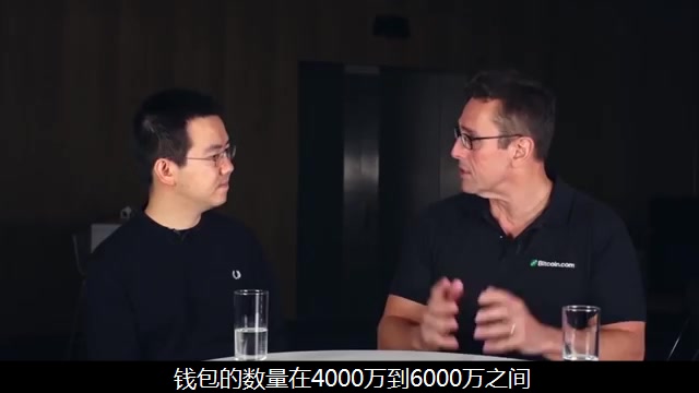 吴忌寒在世界数字矿业峰会上和Bitcoin.com首席执行官Stefan Rust进行探讨哔哩哔哩bilibili