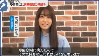 高桥光 俺のスカート どこ行った 髙橋ひかる 白石麻衣 哔哩哔哩 Bilibili 高桥光 俺のスカート どこ行った 髙橋ひかる 白石麻衣 哔哩哔哩 Bilibili
