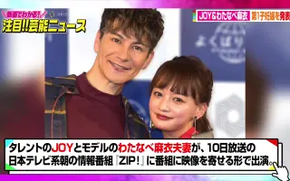 芸能人妊娠 搜索结果 哔哩哔哩 Bilibili